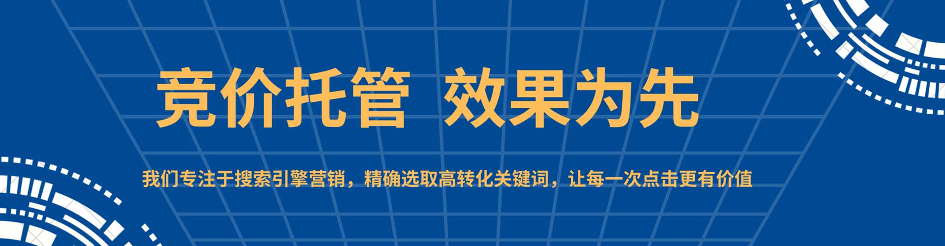 中沙群岛sem托管