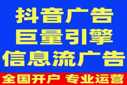 房地产行业SEM推广：如何运用广告抢占市场