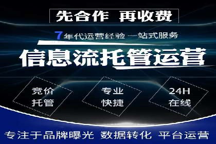 SEM推广案例：多渠道整合营销