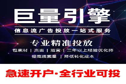 行业报告：信息流广告投放的最新趋势与案例
